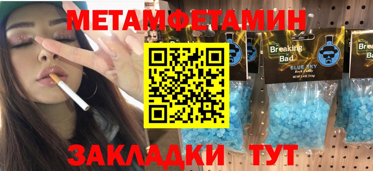 АМФ VHQ Торжок