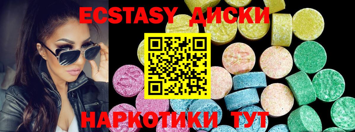 Экстази бентли Торжок