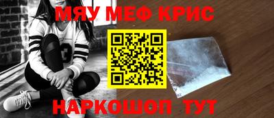 марихуана Обь