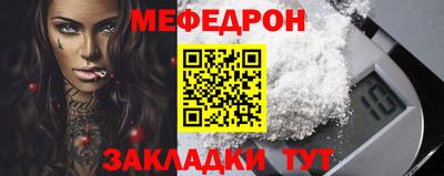 молекула духа Нягань
