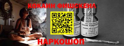 молекула духа Нягань