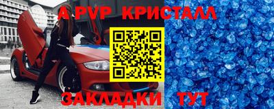 бутират Обнинск