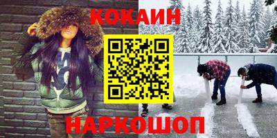 марихуана Обь