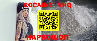 марихуана Обь