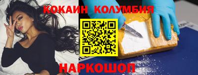 марихуана Обь