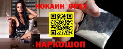 марихуана Обь