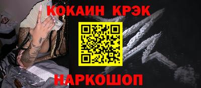 марихуана Обь