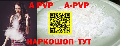 бутират Обнинск