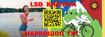 бутират Обнинск