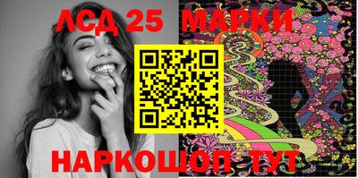 молекула духа Нягань