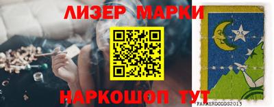 молекула духа Нягань