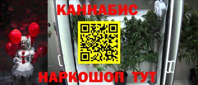 марихуана Обь