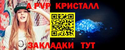 марихуана Обь