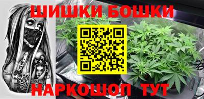 марихуана Обь