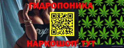марихуана Обь