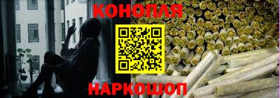 бутират Обнинск