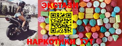 молекула духа Нягань