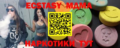 молекула духа Нягань