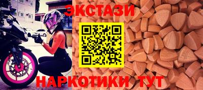 молекула духа Нягань