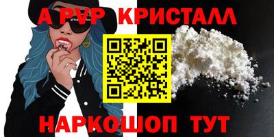 бутират Обнинск