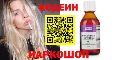 молекула духа Нягань