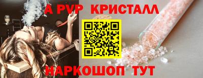 молекула духа Нягань