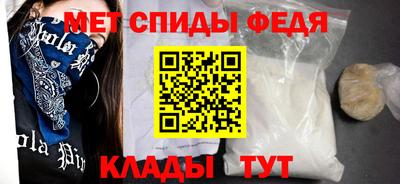 молекула духа Нягань