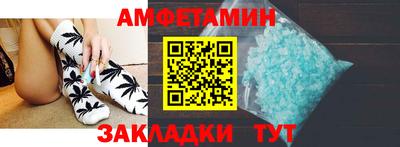бутират Обнинск