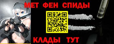 молекула духа Нягань