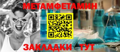 бутират Обнинск