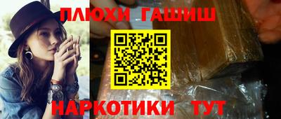 бутират Обнинск