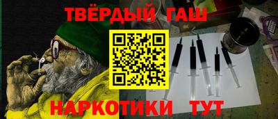 бутират Обнинск