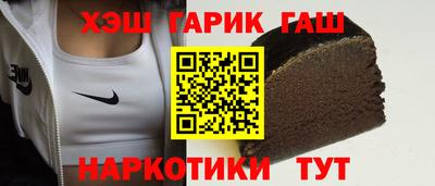 бутират Обнинск