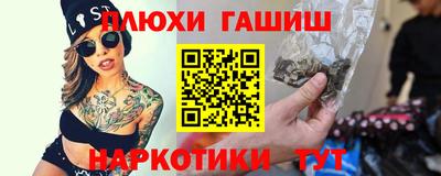 бутират Обнинск