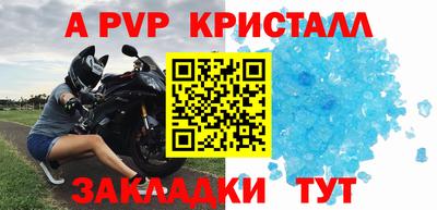 бутират Обнинск