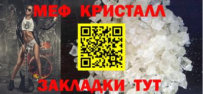 бутират Обнинск