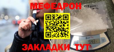 бутират Обнинск