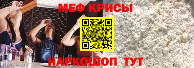 молекула духа Нягань