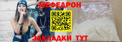 молекула духа Нягань