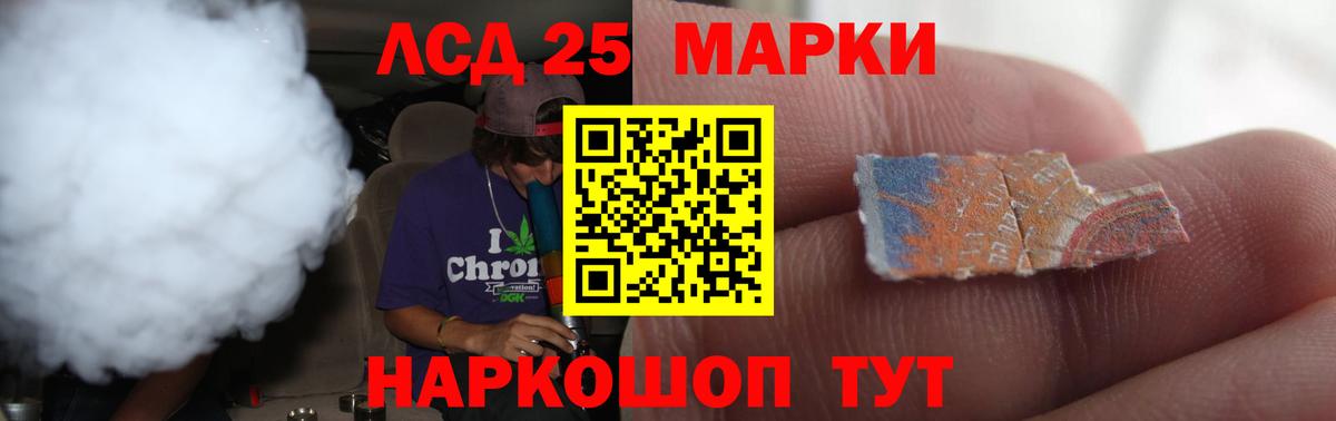 ЛСД экстази  LSD-25 экстази ecstasy  Вход с VPN  LSD-25 экстази ecstasy  Торжок 
