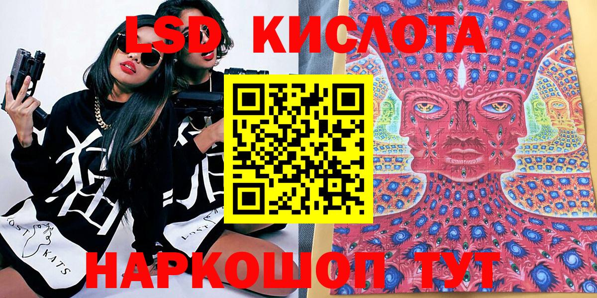 Торжок  Марки NBOMe 1500мкг  Вход с VPN 