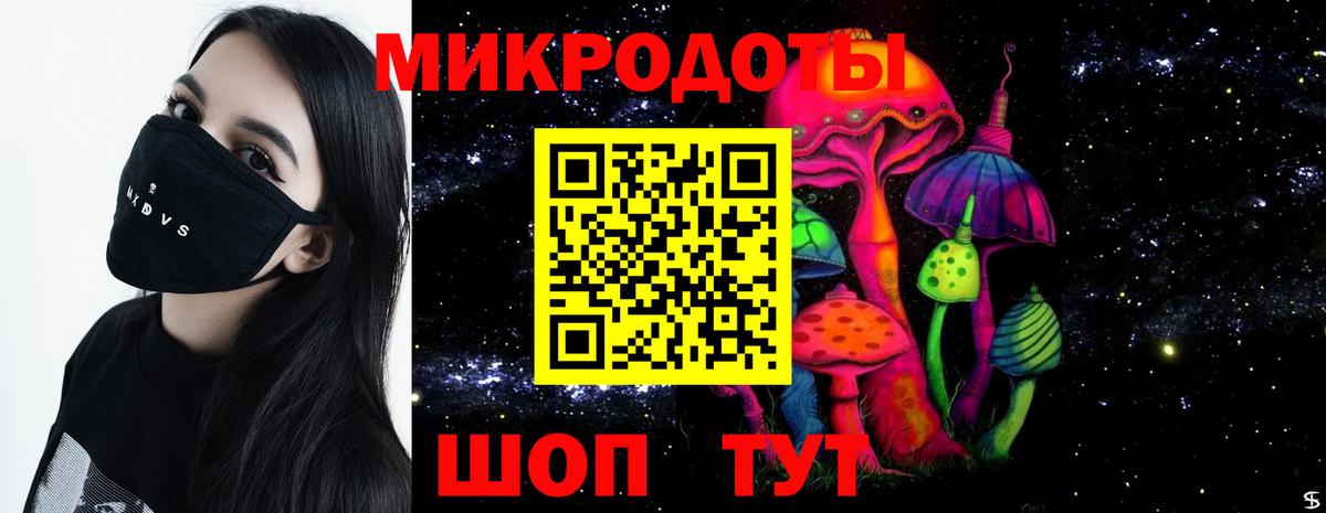 Галлюциногенные грибы Psilocybe  Галлюциногенные грибы Magic Shrooms  Торжок  Вход с VPN 