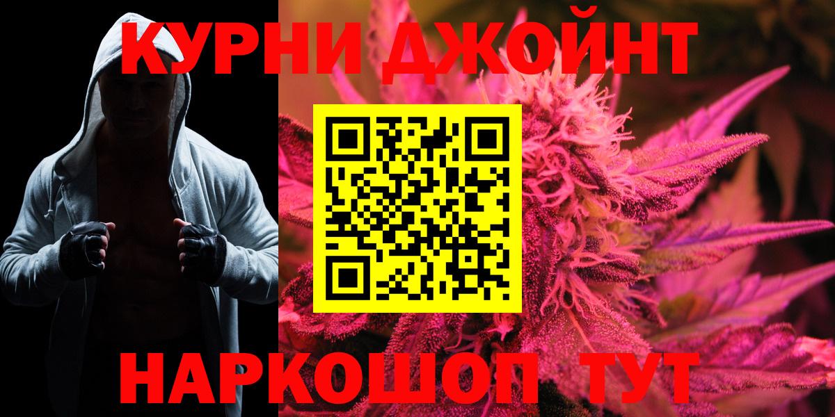 Бошки марихуана SATIVA & INDICA Торжок